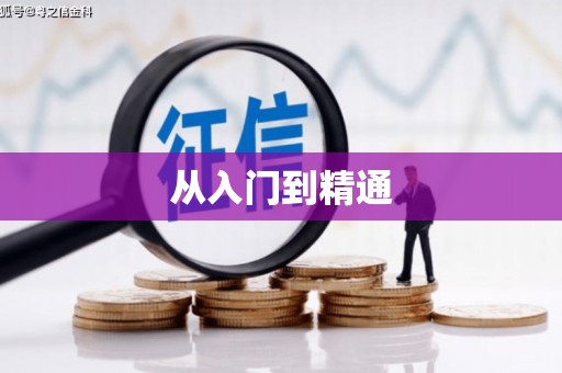 七星从入门到精通